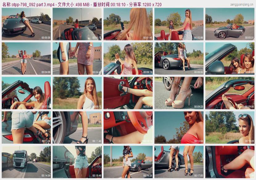 otpp-798_092 part 3